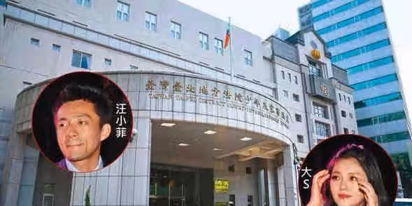 大S承認再婚韓國男歌手:我珍惜當下的幸福