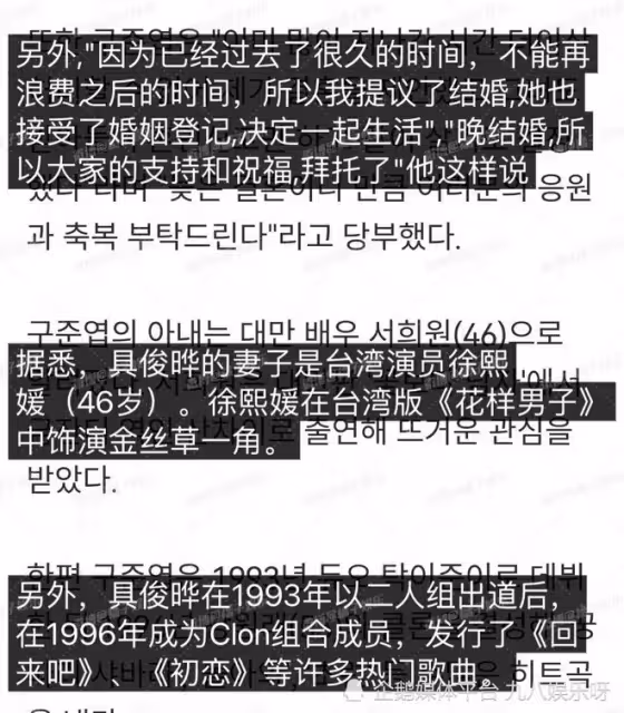 大S再婚!男方是其初戀,為她苦等20年