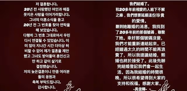 突發婚訊!大S徐熙媛與韓國藝人具俊燁宣布結婚!