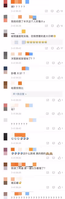 突發婚訊!大S徐熙媛與韓國藝人具俊燁宣布結婚!