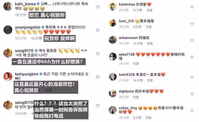 突發婚訊!大S徐熙媛與韓國藝人具俊燁宣布結婚!