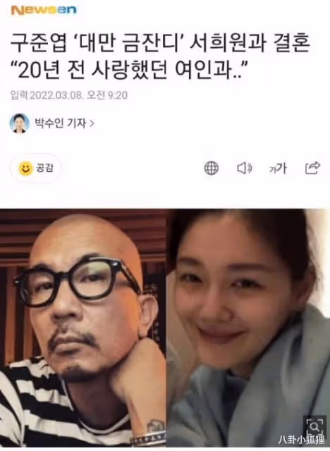 大S再婚後首發聲,透露復合內情:離婚後男方主動關心