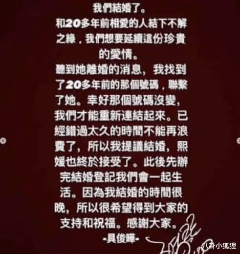 大S再婚後首發聲,透露復合內情:離婚後男方主動關心
