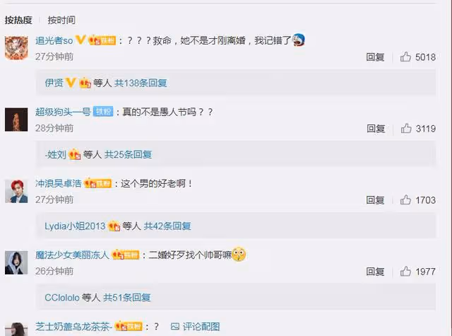 大S被曝再婚,非婚內出軌,爆料者是二十年前戀人韓國歌手具俊曄