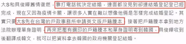 大S再婚遭親媽怒罵！自曝不辦婚禮不生娃，與老公領證至今未見面