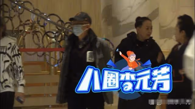 宋丹丹近況曝光！與異性友人熱情擁抱不避諱，三婚老公默默等候