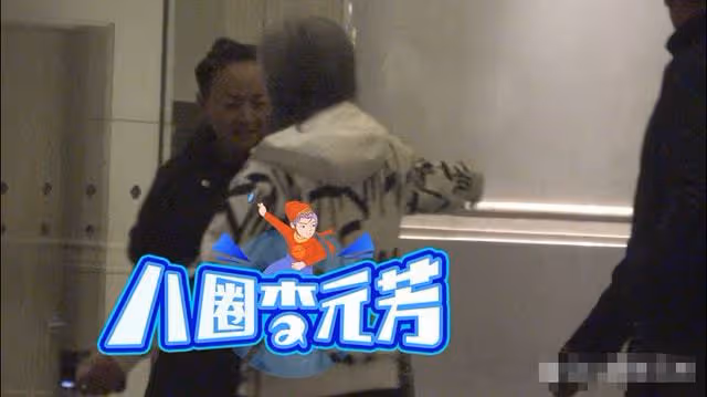宋丹丹近況曝光！與異性友人熱情擁抱不避諱，三婚老公默默等候
