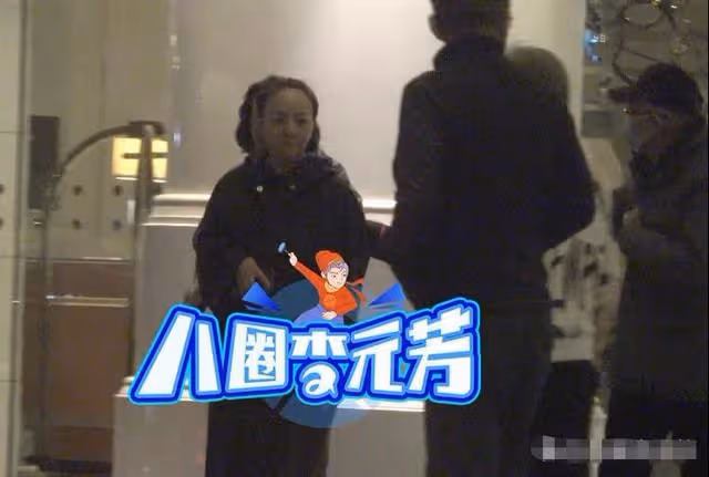 宋丹丹近況曝光！與異性友人熱情擁抱不避諱，三婚老公默默等候