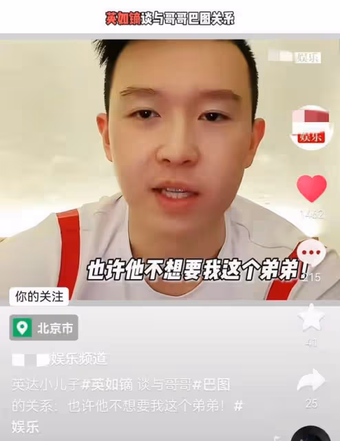 宋丹丹近況曝光！與異性友人熱情擁抱不避諱，三婚老公默默等候
