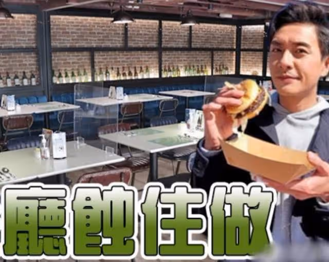 黃宗澤餐廳損失百萬仍開業,一天僅6桌顧客,自曝考慮申請救助金
