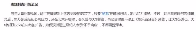 離婚才三個月!大S與韓國男星官宣結婚,女方離婚後兩人破鏡重圓