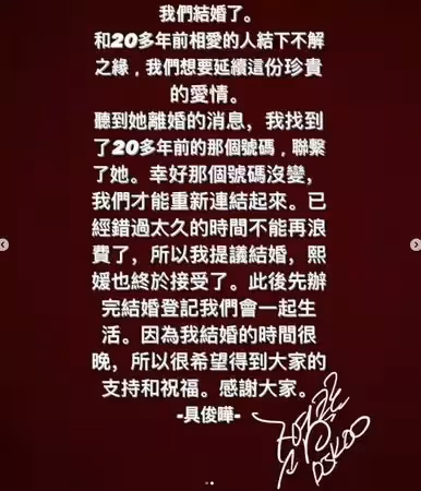 大S再婚20年前舊愛!老公是韓團酷龍「光頭」 IG宣布喜訊