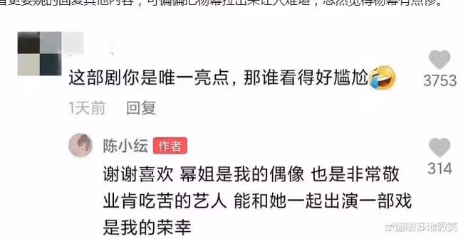 情商這麼低還混什麼？陳小紜回復網友評論，沒想到居然引火上身
