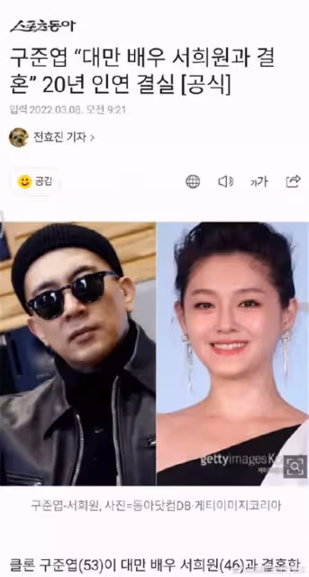恭喜!大S再次結婚,二婚夫真實身份讓人驚,竟比汪小菲好百倍