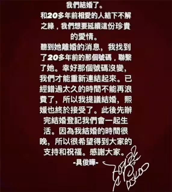 恭喜!大S再次結婚,二婚夫真實身份讓人驚,竟比汪小菲好百倍
