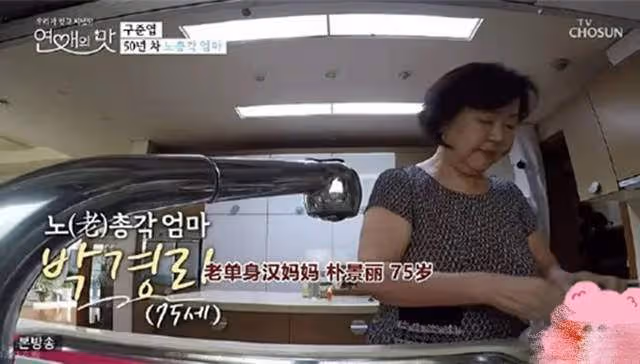 大S新老公被扒是媽寶男!77歲母親天天為兒做飯,介意女方結過婚