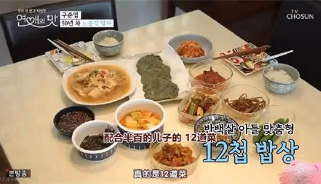 大S新老公被扒是媽寶男!77歲母親天天為兒做飯,介意女方結過婚