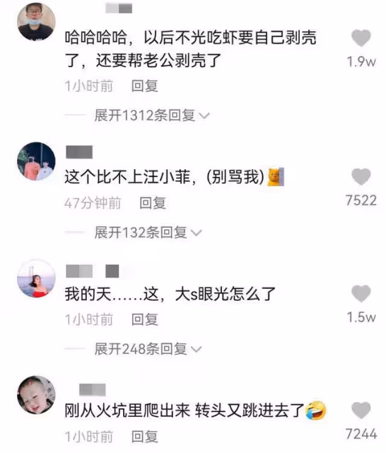 大S新老公被扒是媽寶男!77歲母親天天為兒做飯,介意女方結過婚