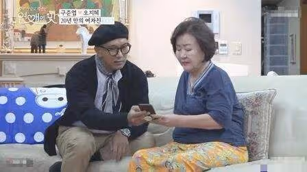 大S新老公被扒是媽寶男!77歲母親天天為兒做飯,介意女方結過婚