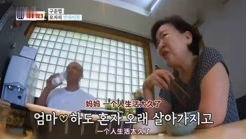 大S新老公被扒是媽寶男!77歲母親天天為兒做飯,介意女方結過婚