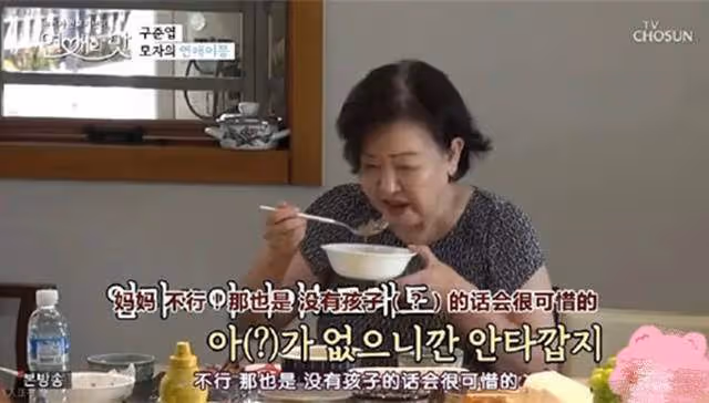 大S新老公被扒是媽寶男!77歲母親天天為兒做飯,介意女方結過婚