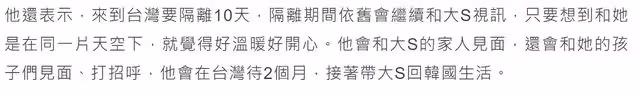 大S新老公被扒是媽寶男！77歲母親天天為兒做飯，介意女方結過婚