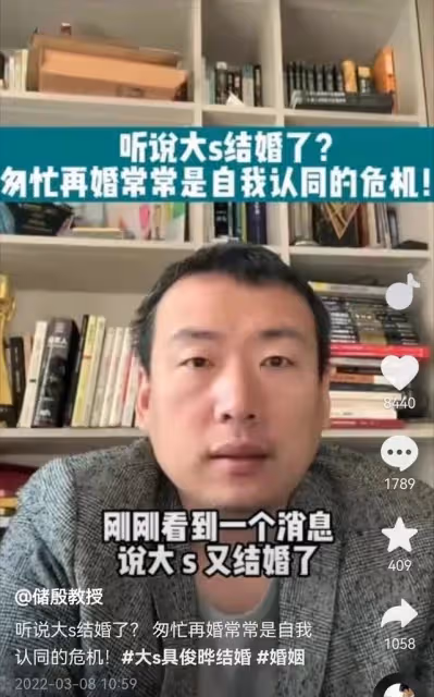 大S新老公被扒是媽寶男！77歲母親天天為兒做飯，介意女方結過婚