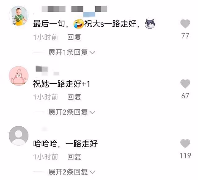 大S新老公被扒是媽寶男！77歲母親天天為兒做飯，介意女方結過婚