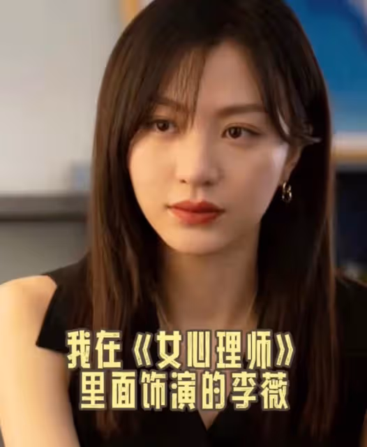 31歲女演員自曝北漂13年失敗,因租房太貴高達40萬,曾保送北大