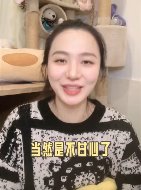 31歲女演員自曝北漂13年失敗,因租房太貴高達40萬,曾保送北大