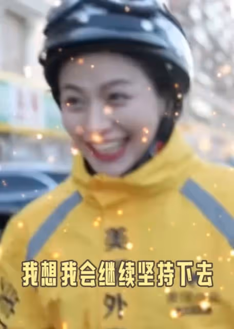 31歲女演員自曝北漂13年失敗,因租房太貴高達40萬,曾保送北大