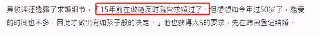 具俊曄明早抵達台灣,計劃帶大S回韓國,S媽直言無語堅決反對
