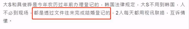 具俊曄明早抵達台灣,計劃帶大S回韓國,S媽直言無語堅決反對
