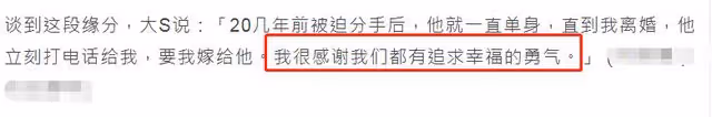 具俊曄明早抵達台灣,計劃帶大S回韓國,S媽直言無語堅決反對