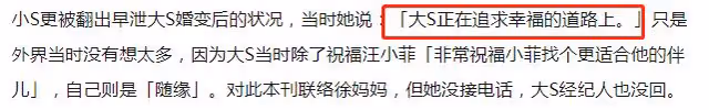 具俊曄明早抵達台灣,計劃帶大S回韓國,S媽直言無語堅決反對