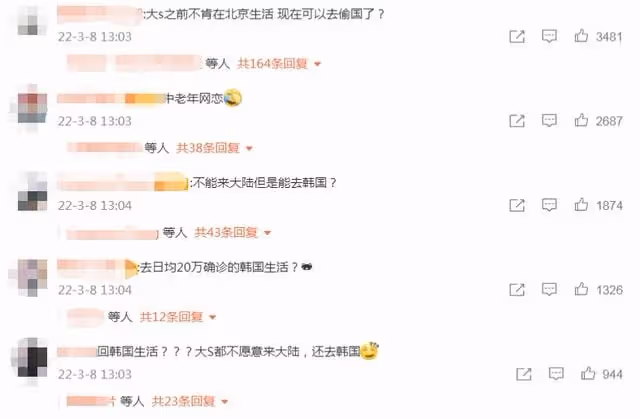 具俊曄明早抵達台灣,計劃帶大S回韓國,S媽直言無語堅決反對