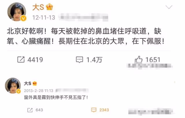具俊曄明早抵達台灣,計劃帶大S回韓國,S媽直言無語堅決反對