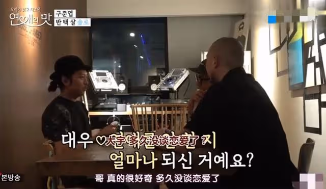 大S與韓國前任再續前緣,曾一見鍾情苦學韓語倒追,男方單身20年