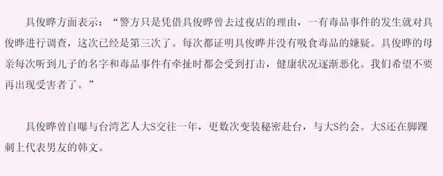 大S與韓國前任再續前緣,曾一見鍾情苦學韓語倒追,男方單身20年