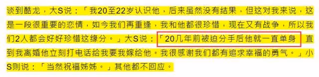 深扒大S新歡:曾是韓流鼻祖,落魄街頭賣衣服,被疑涉毒長達7年