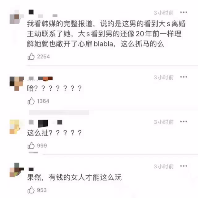 大S過往豐富情史:喜歡倒追帥哥,二度閃婚,初戀是現任閨蜜