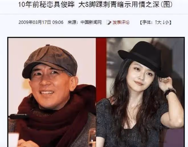 大S過往豐富情史:喜歡倒追帥哥,二度閃婚,初戀是現任閨蜜