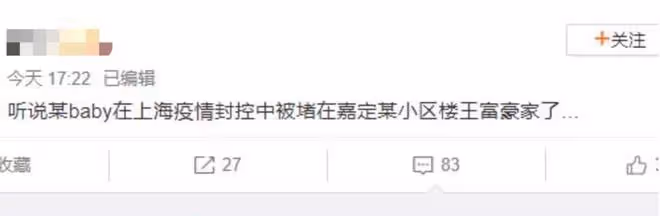 網曝Angelababy約會富商導致被隔離,細扒疑點太多,助理強硬闢謠