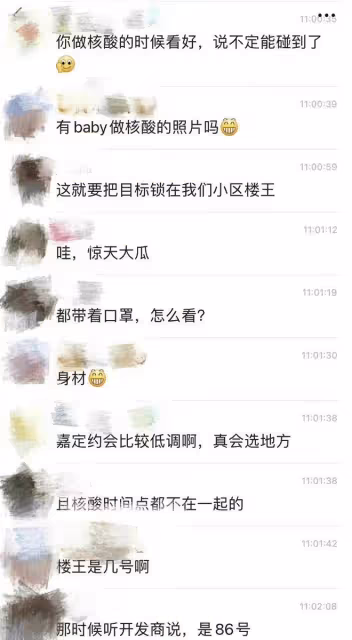 網曝Angelababy約會富商導致被隔離,細扒疑點太多,助理強硬闢謠