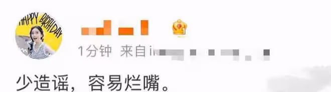 網曝Angelababy約會富商導致被隔離,細扒疑點太多,助理強硬闢謠