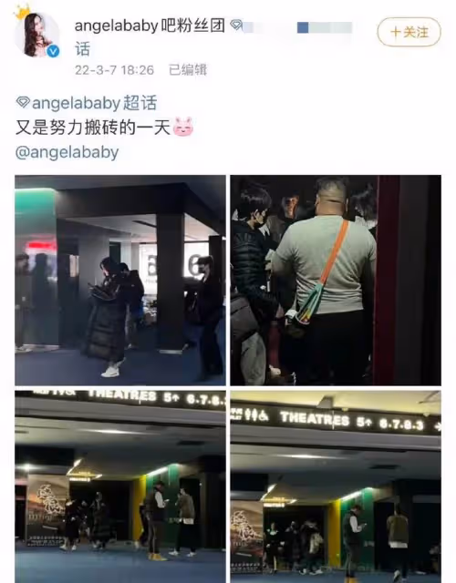 網曝Angelababy約會富商導致被隔離,細扒疑點太多,助理強硬闢謠