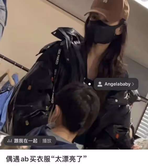 網曝Angelababy約會富商導致被隔離,細扒疑點太多,助理強硬闢謠