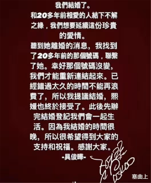 大S又閃婚了!男方官宣:已經完成登記,大S:人生無常珍惜當下
