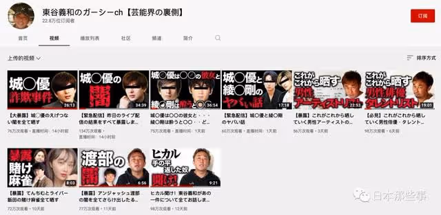 他這是要被「封殺」了嗎?