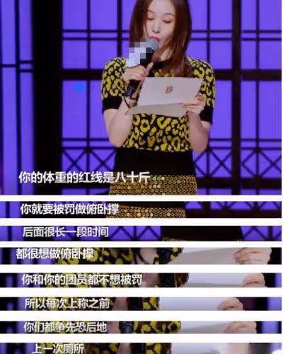這5位「紙片人」明星,明明都已經瘦脫了相,為何還是樂此不疲?